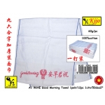 KIJO CHS96AA1 (He) Good Morning Towel